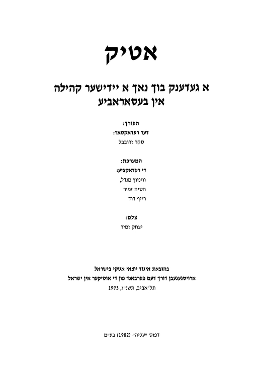 Index