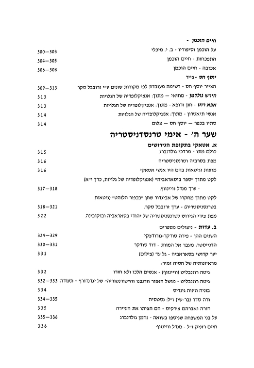 Index