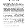 Ḳriniḳ in ḥurbn