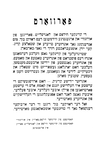 Ḳriniḳ in ḥurbn