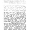 Ḳriniḳ in ḥurbn