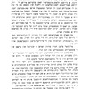 Ḳriniḳ in ḥurbn