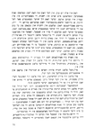 Ḳriniḳ in ḥurbn