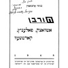 Ḥurbn Oṭṿotsḳ, Falenits, Ḳarṭsheṿ