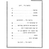 Ḥurbn Oṭṿotsḳ, Falenits, Ḳarṭsheṿ