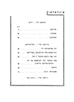 Ḥurbn Oṭṿotsḳ, Falenits, Ḳarṭsheṿ