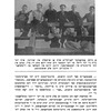 Ḥurbn Oṭṿotsḳ, Falenits, Ḳarṭsheṿ