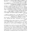 Ḥurbn Oṭṿotsḳ, Falenits, Ḳarṭsheṿ