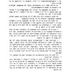 Ḥurbn Oṭṿotsḳ, Falenits, Ḳarṭsheṿ