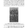 Ḥurbn Oṭṿotsḳ, Falenits, Ḳarṭsheṿ