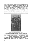 Ḥurbn Oṭṿotsḳ, Falenits, Ḳarṭsheṿ
