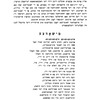 Ḥurbn Oṭṿotsḳ, Falenits, Ḳarṭsheṿ