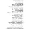 Ḥurbn Oṭṿotsḳ, Falenits, Ḳarṭsheṿ