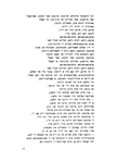 Ḥurbn Oṭṿotsḳ, Falenits, Ḳarṭsheṿ