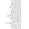 Ḥurbn Oṭṿotsḳ, Falenits, Ḳarṭsheṿ