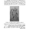 Ḥurbn Oṭṿotsḳ, Falenits, Ḳarṭsheṿ