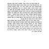 Roḳiṭnah (Ṿohlin) ṿeha-sevivah