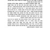 Roḳiṭnah (Ṿohlin) ṿeha-sevivah