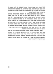 Roḳiṭnah (Ṿohlin) ṿeha-sevivah