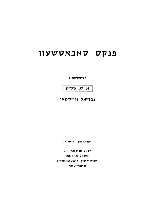 Index