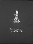 Ternopilʹ