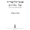 Ternopilʹ