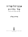 Ternopilʹ