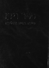 Index