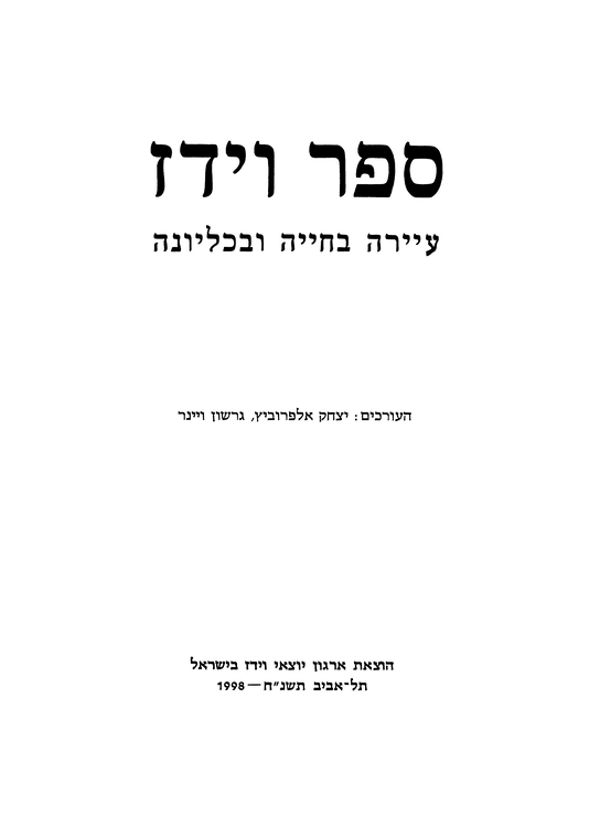 Index