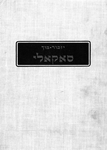 Sokoly (1962)