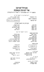 Pinḳes Zamoshṭsh