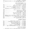 Pinḳes Zamoshṭsh