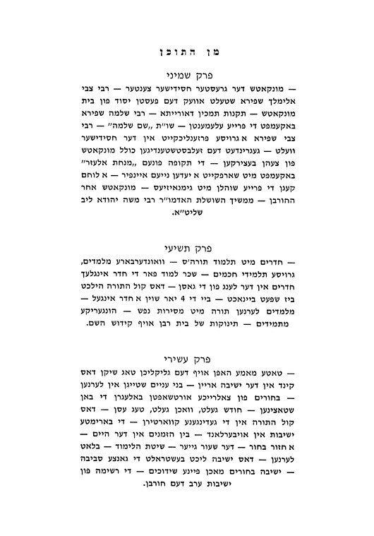 Index