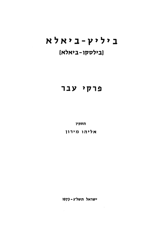 Index