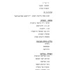 Bilits-Byala