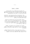 Bilits-Byala
