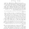 Bilits-Byala