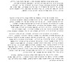 Bilits-Byala