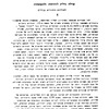 Bilits-Byala