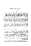 Bilits-Byala