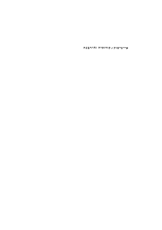 Index