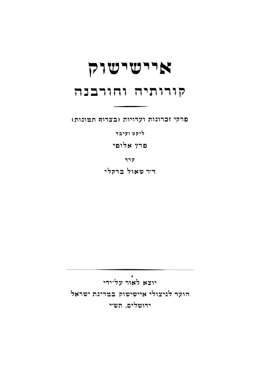 Index