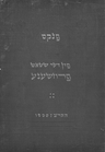 Index