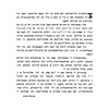 Pinḳes fun der shṭoṭ Pruzshene