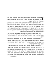 Pinḳes fun der shṭoṭ Pruzshene