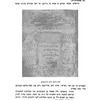 Pinḳes fun der shṭoṭ Pruzshene