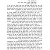 Pinḳes fun der shṭoṭ Pruzshene