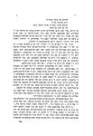 Pinḳes fun der shṭoṭ Pruzshene