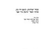 Albom Minsḳ