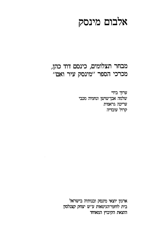 Index